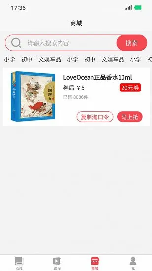 北京记德汇 v1.0 安卓版 1