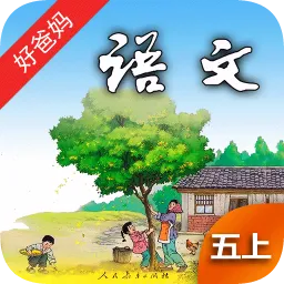 爱点读点读机五年级上英语