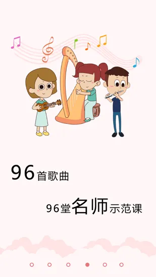 乐玩越乐教师培训app v1.19.1633 安卓版 4