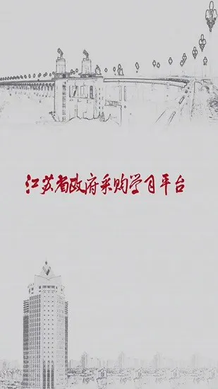 苏采学考试题库 v2.0.21 安卓版 0