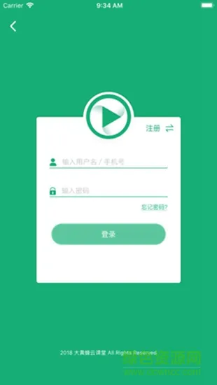 大黄蜂播放器手机版 v4.4.0.5 官方安卓版 1