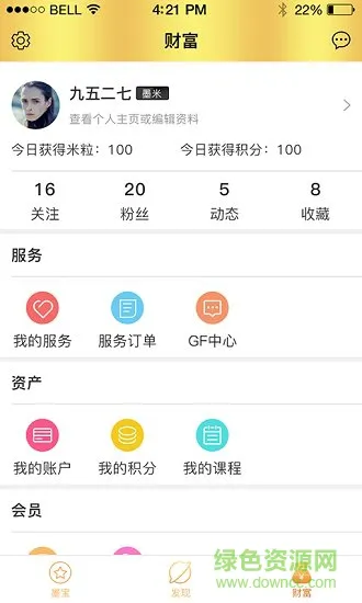 墨宝(新媒体学习) v1.0.6 安卓版 0