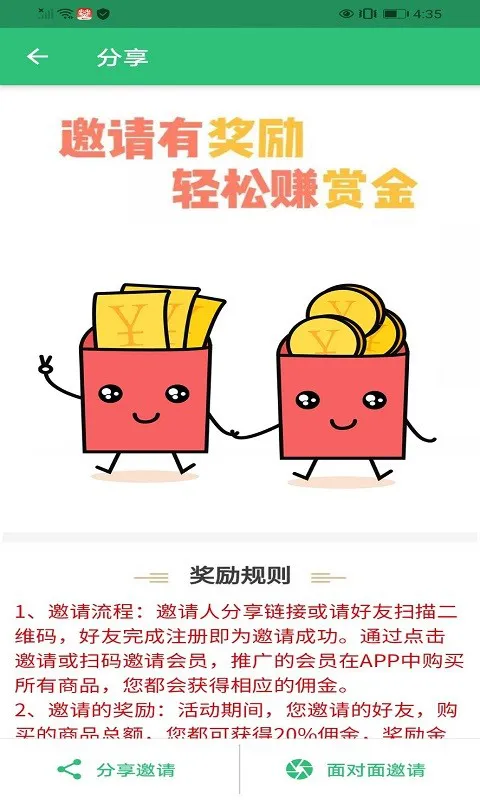 护士执业资格学习平台app v1.2.2 安卓版 0