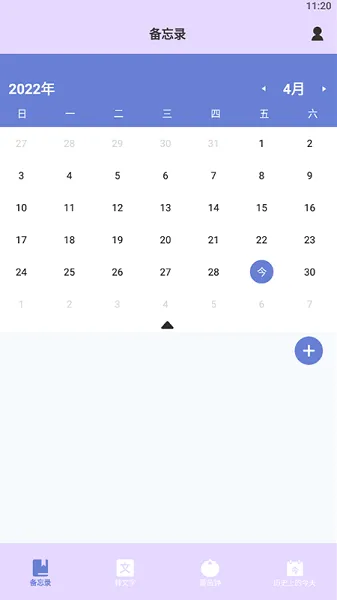 学习管理宝 v1.1 安卓版 2