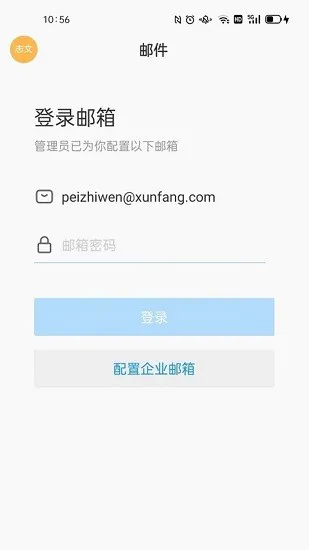 云中鄂大(cloudedu) v5.54.7 安卓版 2