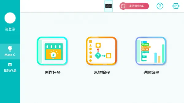 乐方糖创作app v1.2.0 安卓版 0