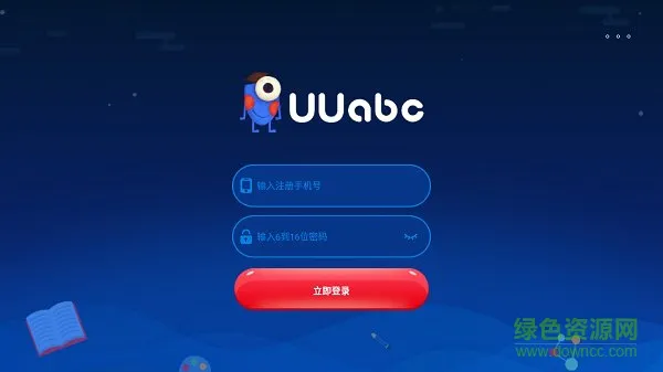 优氏英语uuabc v5.0.9 安卓版 0