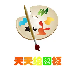 天天绘画板