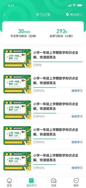 光芒文化传媒 v1.0.0 安卓版 0