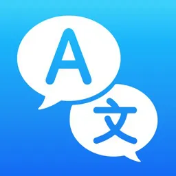 translate now