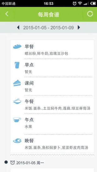 大地家园宝(Dadi) v2.5.5 安卓版 0