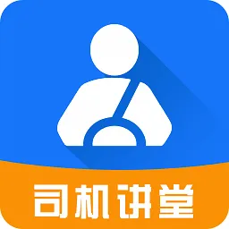 常州司机讲堂