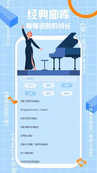 咕米乐谱手机版 v1.0.0 安卓版 2