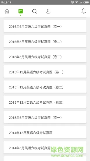 四六级英语听力app下载