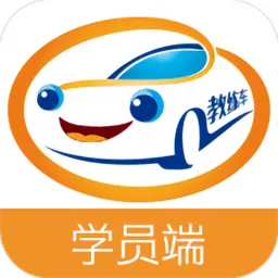 哈哈计时学员端