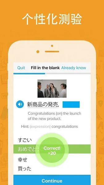 fluentu app v1.7.8 安卓版 2