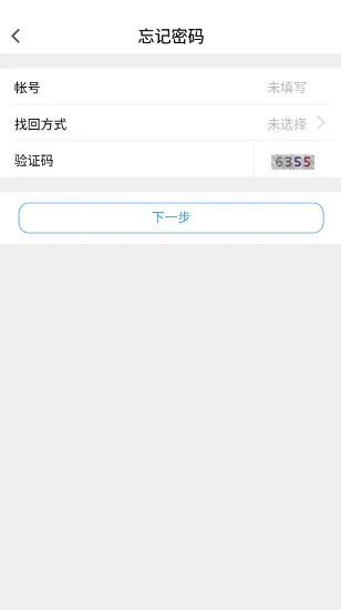 我的珠科app下载