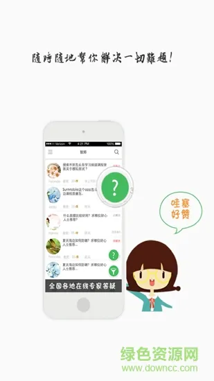 维也纳大学平台 v4.1.0.0911 安卓版 0