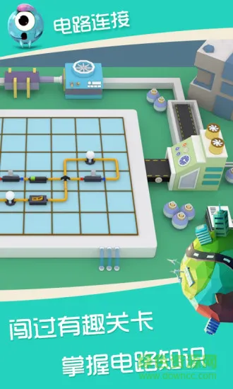玩创lab(学习教育) v1.3.42 安卓官方版 0