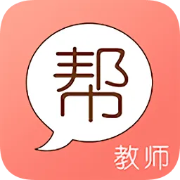 教师资格证帮教师招聘