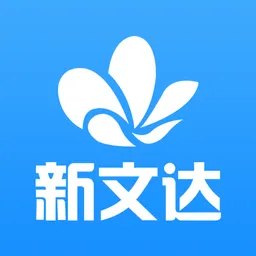 新文达中小学