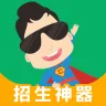 超级教练学员端(驾培管理软件)