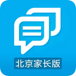 北京和教育家长版