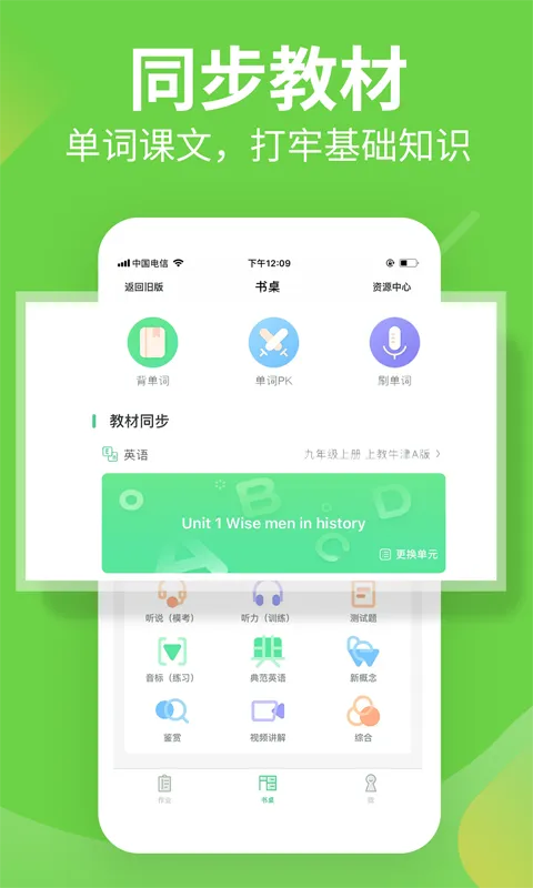 习习向上手机版 v3.63.804 安卓版 0