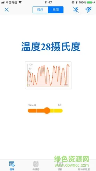 比特创客教育 v1.3.37 安卓版 2