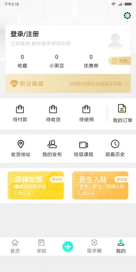优渼 v7.1.2 安卓版 2