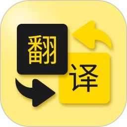 多语言拍照翻译