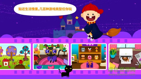 阳阳ai英语课程 v3.0.0.1 安卓版 1