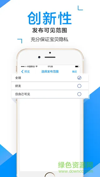 闵豆家园家长版 v6.3.3 安卓版 2