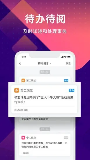 数字现代最新版 v5.4.01 安卓版 3