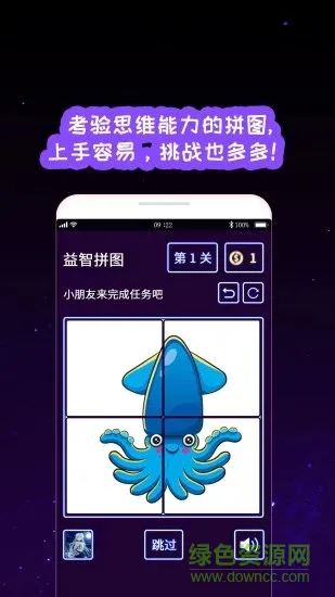 我的孩子画画世界app下载