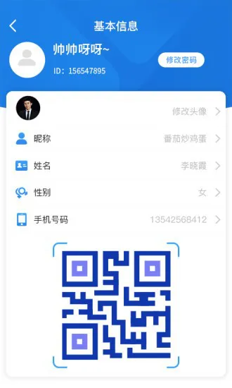 元世界学堂 v1.0.5 安卓版 0