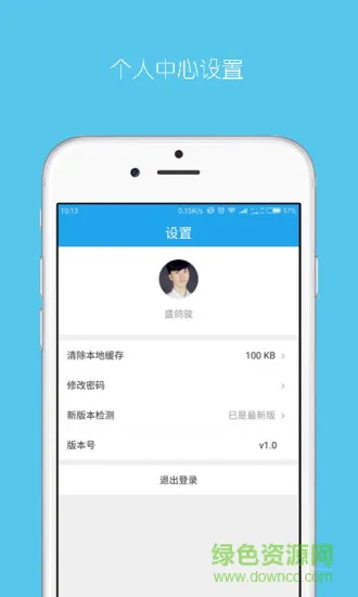 乐学培优老师端 v3.5.0 安卓最新版 2