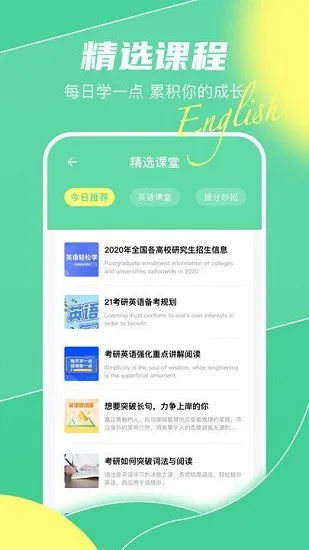 真题库 v3.1.0 安卓版 2
