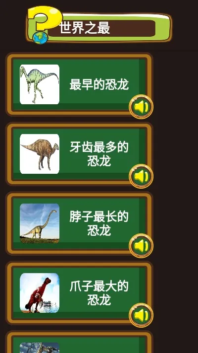 吉米猫百科 v1.2 安卓版 0