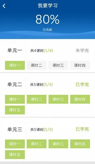 驾驶员继续教育学院 v6.2.9 安卓版 0