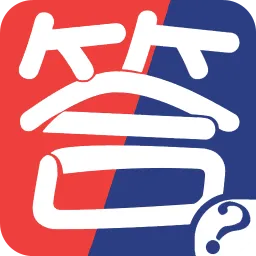 作业搜题答案库