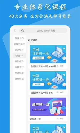 有品精品课app官方