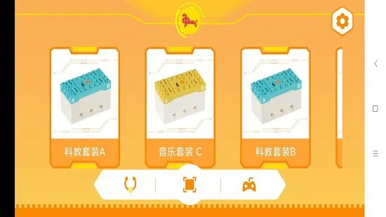 竹马科教儿童编程软件最新版 v1.1.6 安卓版 2