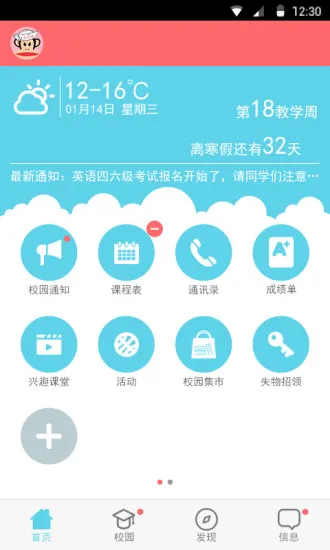 成理财务手机版 v1.2.1 安卓版 0