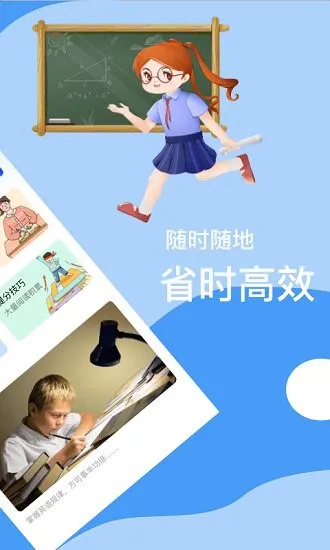 b级英语统考 v1.3.0 安卓版 2