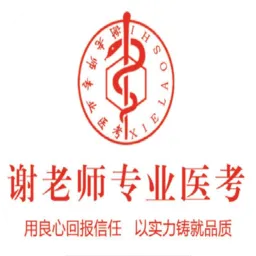 谢老师线上课堂手机版
