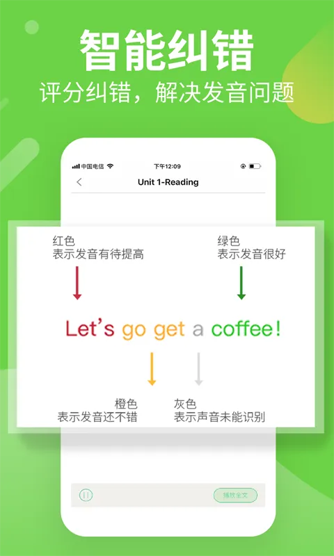 习习向上手机版 v3.63.804 安卓版 1