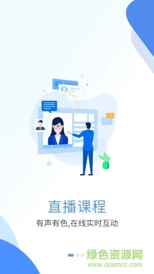 北京深海教育 v1.5.1 安卓官方版 0