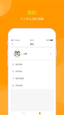 过招公考手机版 v1.6.5 安卓版 0