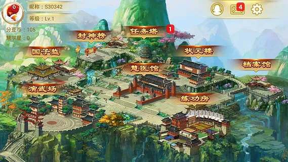 慧学云提分王app v2.1.25 官方安卓版 0